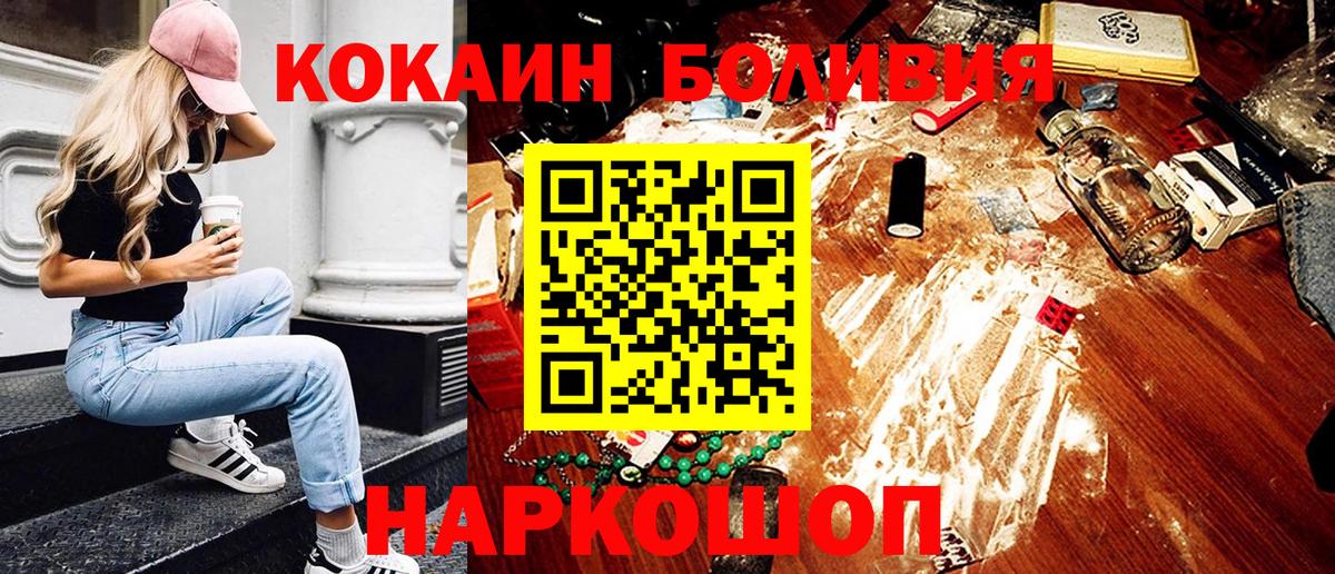 Cocaine Fish Scale  Вход с VPN  Озёры  Cocaine  COCAIN Fish Scale 