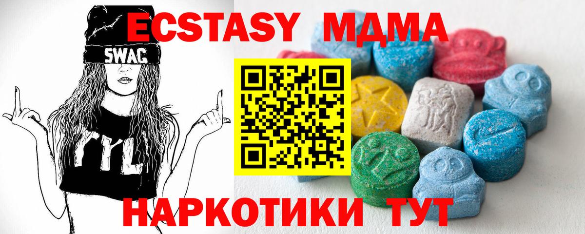 ЭКСТАЗИ 300 mg Озёры
