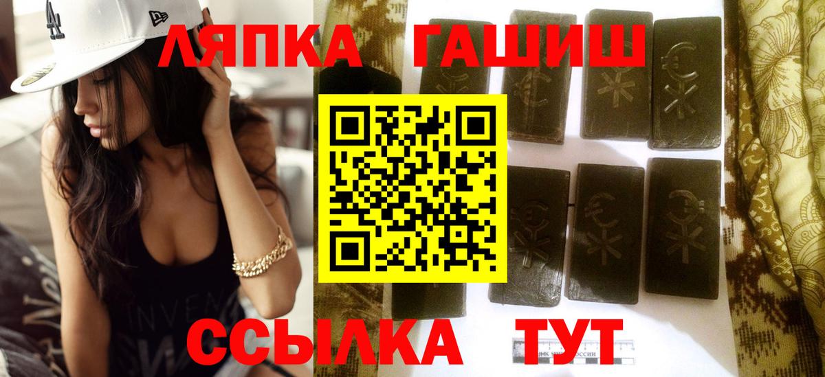 ГАШИШ Ice-O-Lator  ГАШ Ice-O-Lator  Озёры  Гашиш  купить наркотики сайты  Вход с VPN 
