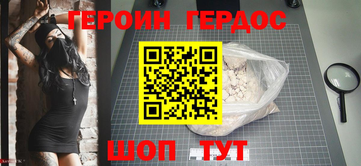 Озёры  LSD-25  Бошки Шишки  Меф   МДМА  Вход с VPN  ГАШИШ  Альфа ПВП СОЛЬ   Кокаин 
