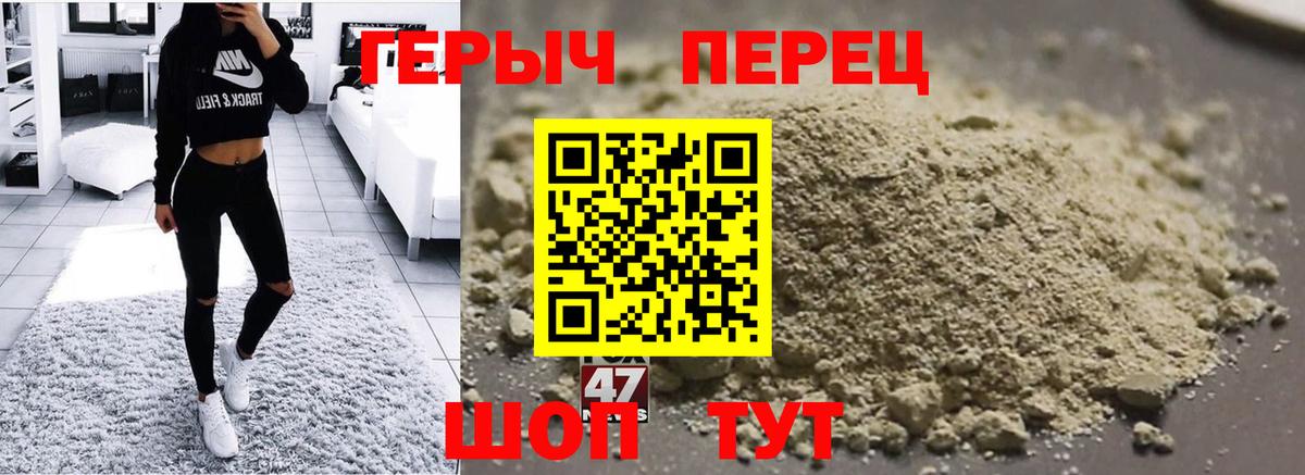 ГЕРОИН  Вход с VPN  Озёры  ГЕРОИН гречка 
