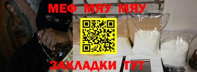 mdma Краснодар
