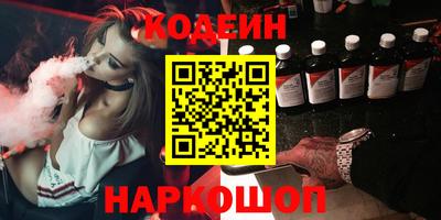 спиды Краснокаменск