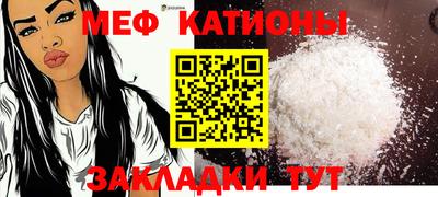 спиды Краснокаменск