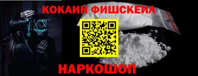 спиды Краснокаменск