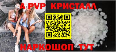 кокаин Краснознаменск