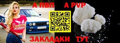 спиды Краснокаменск