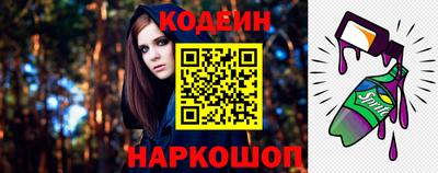 спиды Краснокаменск