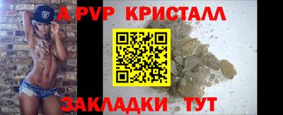 кокаин Краснознаменск