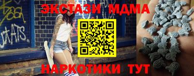 спиды Краснокаменск