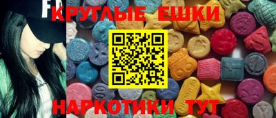 кокаин Краснознаменск
