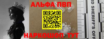 спиды Краснокаменск