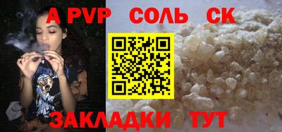 спиды Краснокаменск