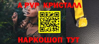кокаин Краснознаменск