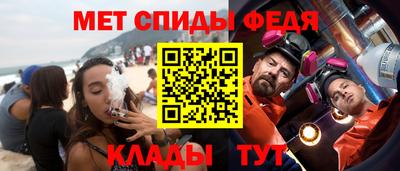 спиды Краснокаменск