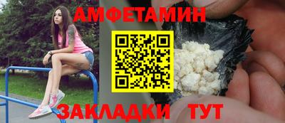 спиды Краснокаменск