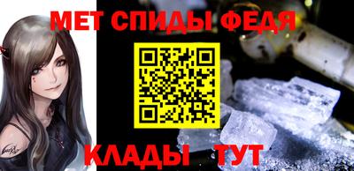 спиды Краснокаменск