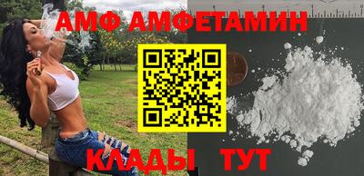 mdma Краснодар