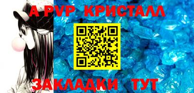 кокаин Краснознаменск