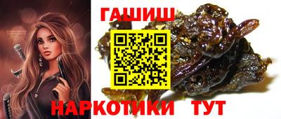 спиды Краснокаменск