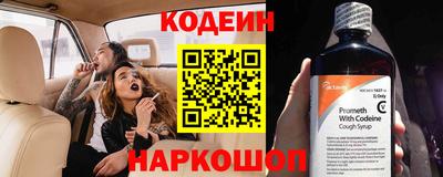 спиды Краснокаменск