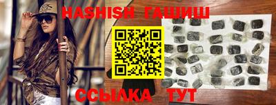 спиды Краснокаменск