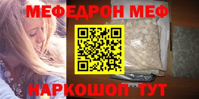mdma Краснодар