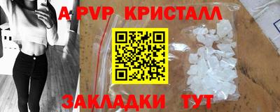 спиды Краснокаменск