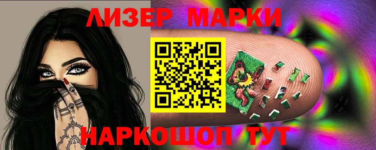 Лсд 25 экстази ecstasy  Вход с VPN  ЛСД экстази кислота  ЛСД экстази  Озёры 