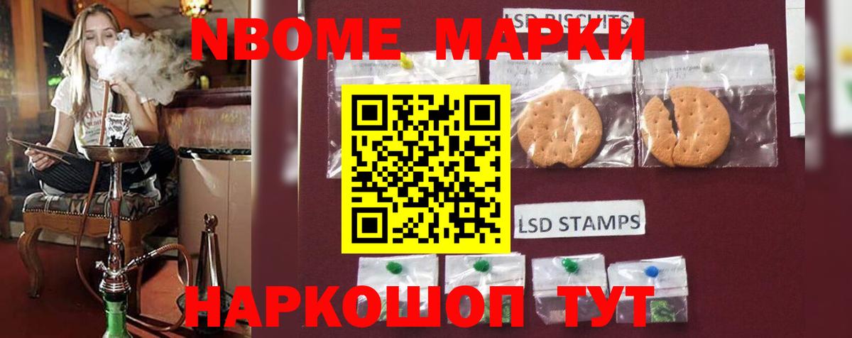 LSD-25 экстази кислота Озёры
