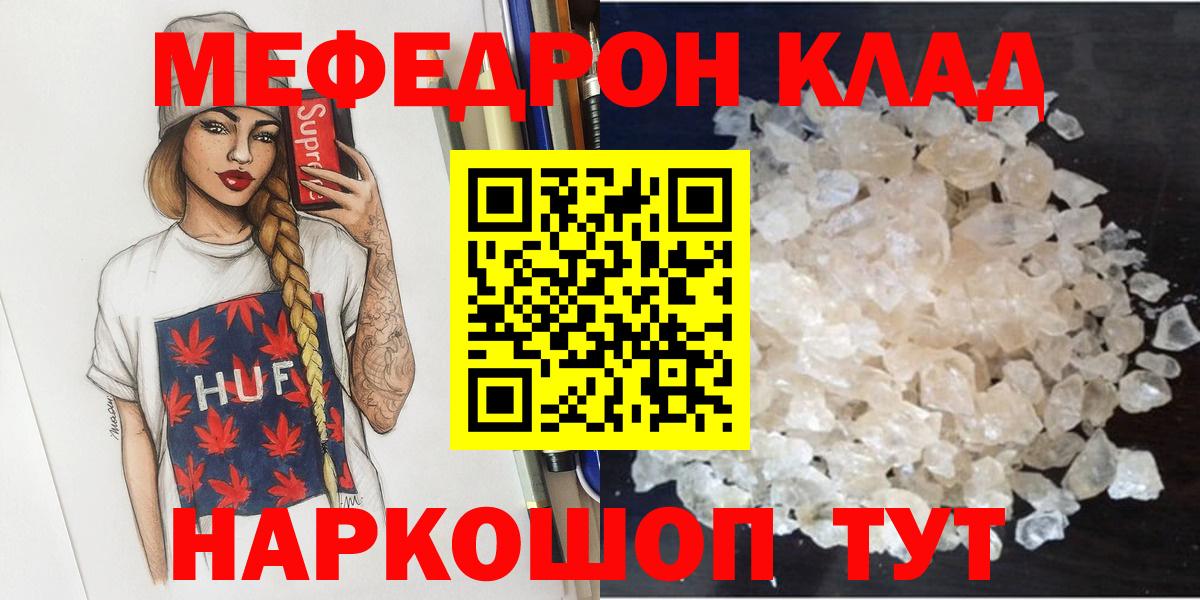 МЕФ 4 MMC  МЯУ-МЯУ  Озёры  МЕФ мука  Вход с VPN 
