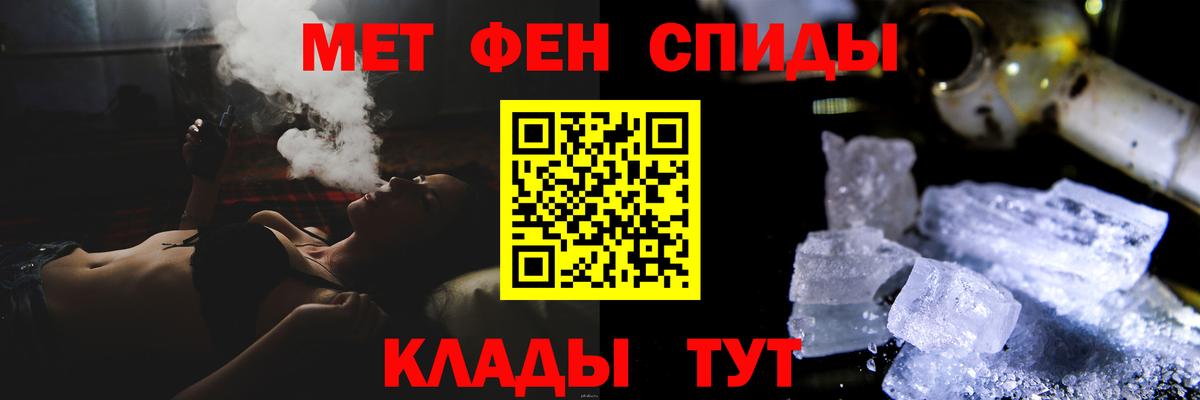 МЕТАМФЕТАМИН Декстрометамфетамин 99.9%  МЕТАМФЕТАМИН Декстрометамфетамин 99.9%  Озёры  Вход с VPN 