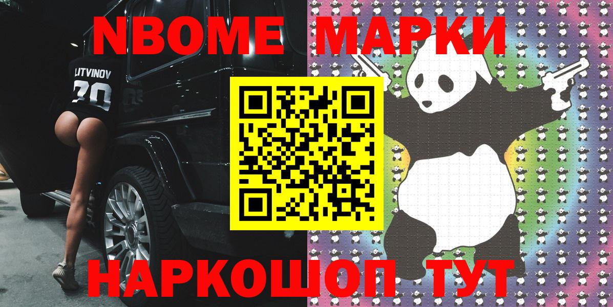 Озёры  закладки  Вход с VPN  Наркотические марки 1,8мг  Наркотические марки 