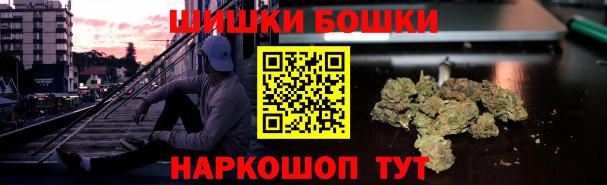 Каннабис ГИДРОПОН  Вход с VPN  Конопля планчик  Озёры  Бошки Шишки MAZAR 